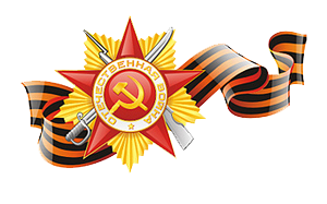 Орден "Отечественная война"
