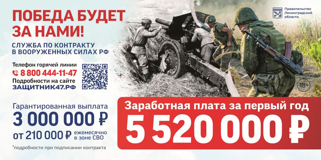 ВОЕННАЯ СЛУЖБА ПО КОНТРАКТУ В ВООРУЖЕННЫХ СИЛАХ РФ